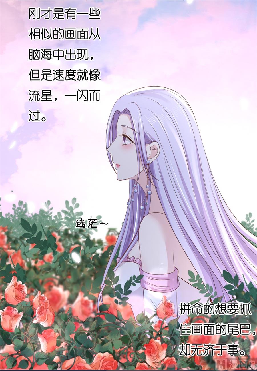 第240话 回忆11