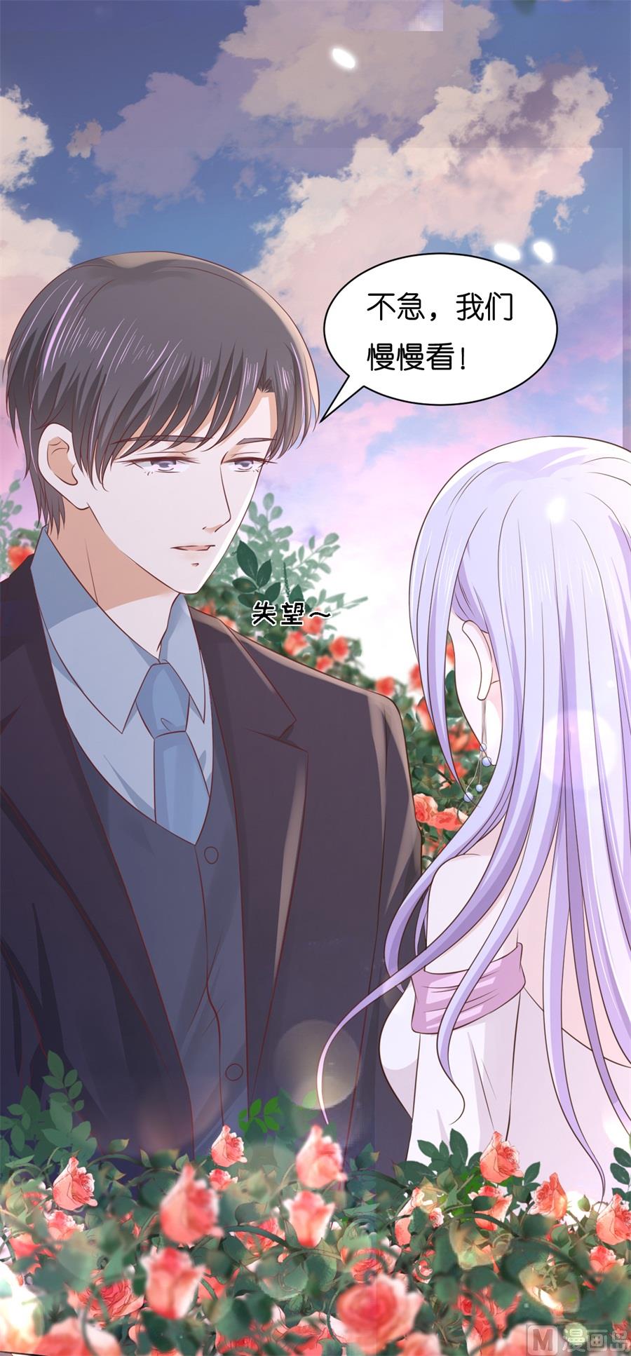 第240话 回忆12