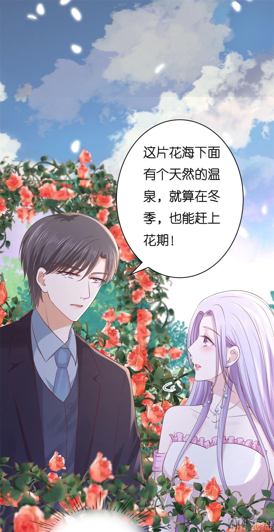 第240话 回忆17