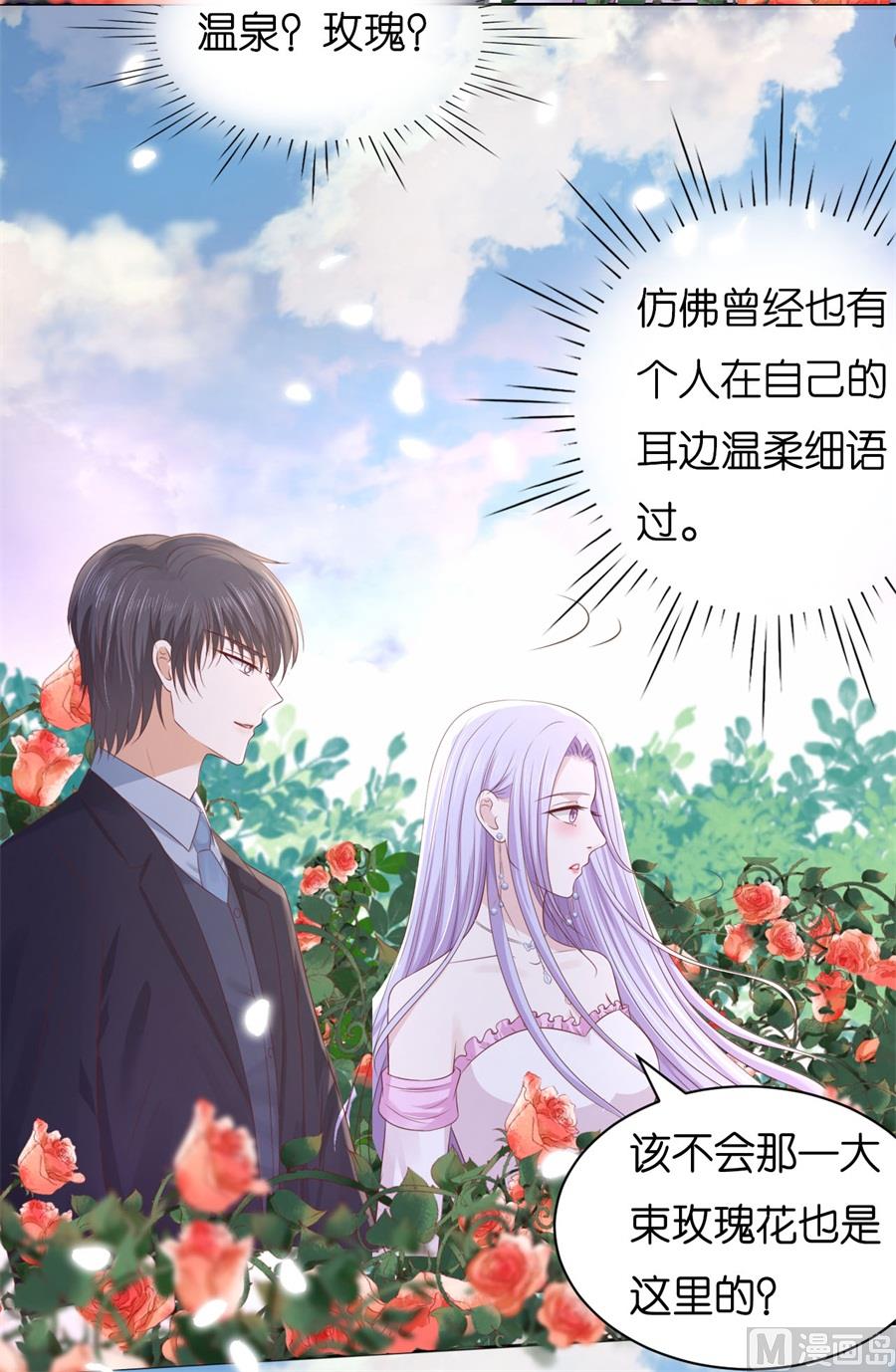 第240话 回忆18