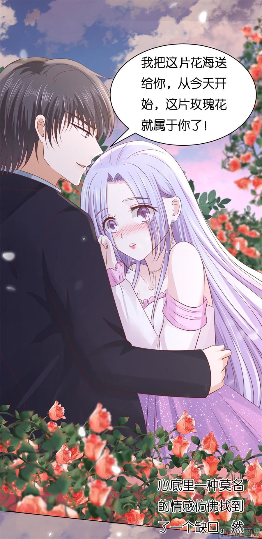 第240话 回忆28