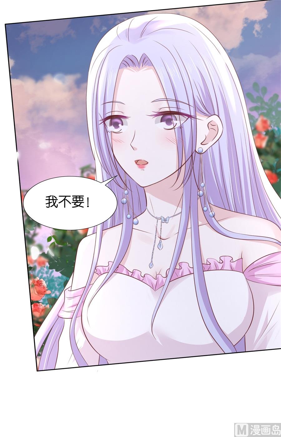 第240话 回忆31