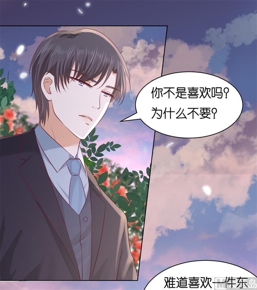 第240话 回忆32