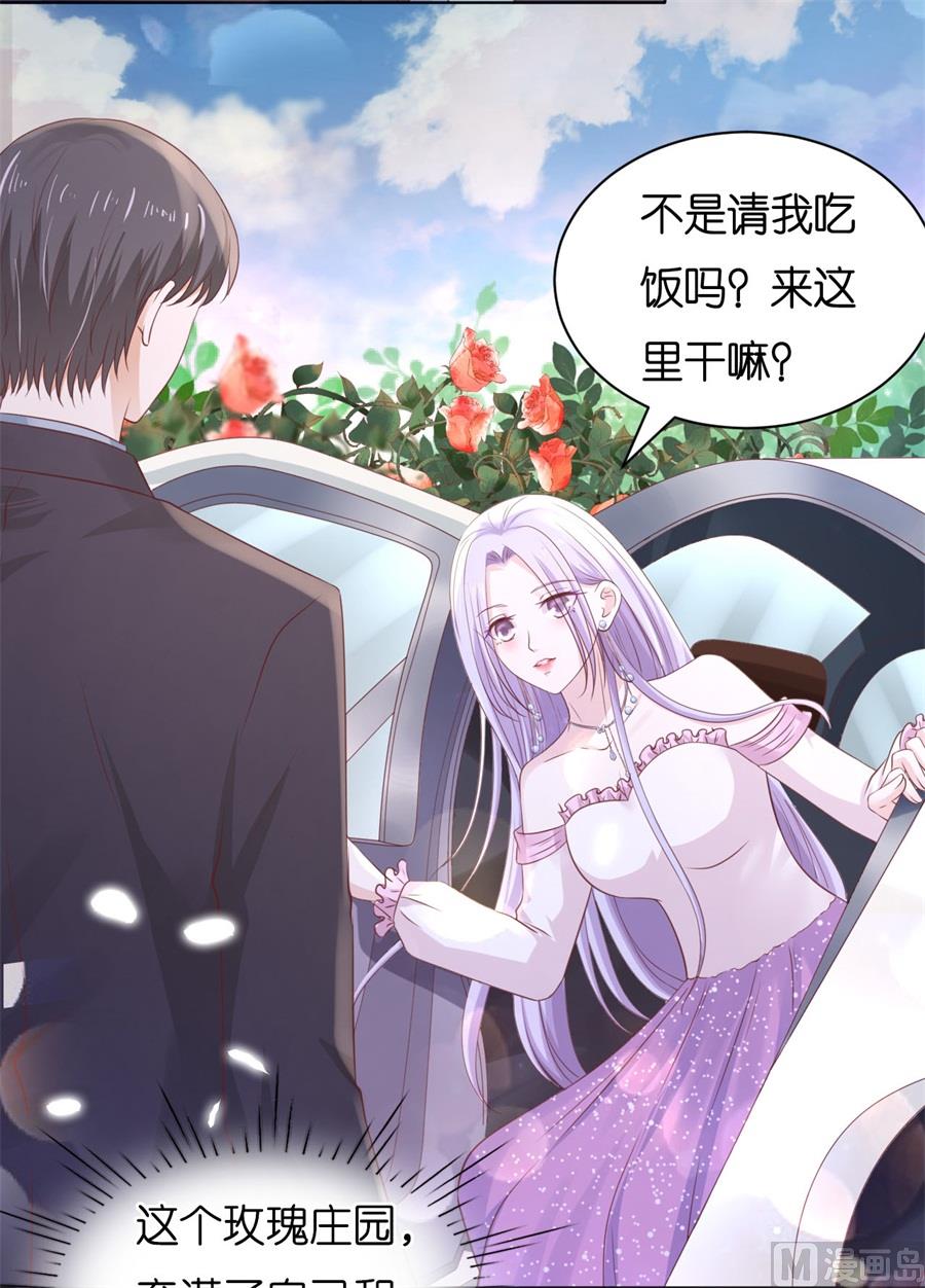 第240话 回忆5
