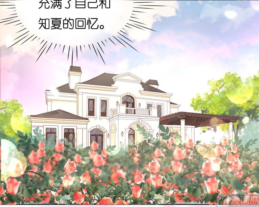 第240话 回忆6