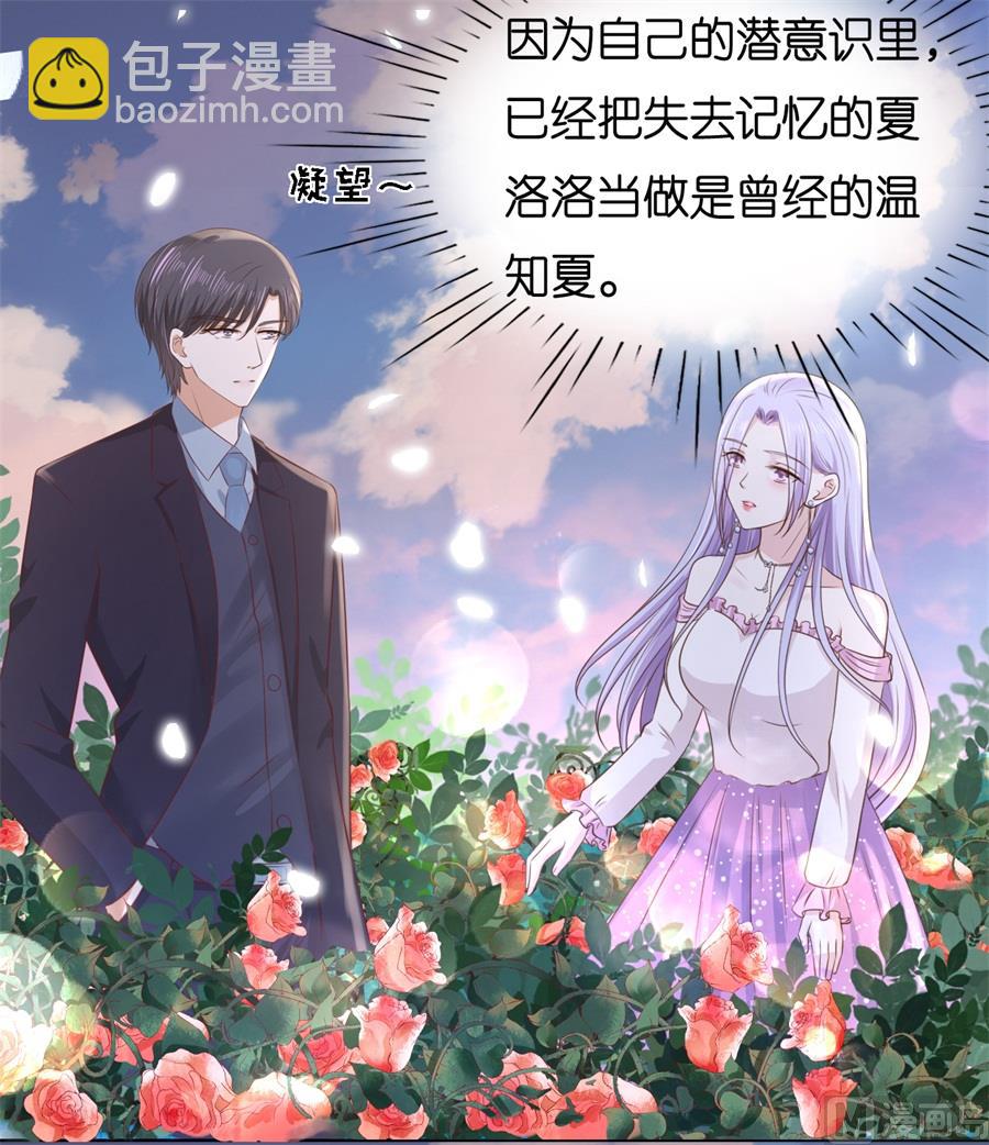 第240话 回忆8