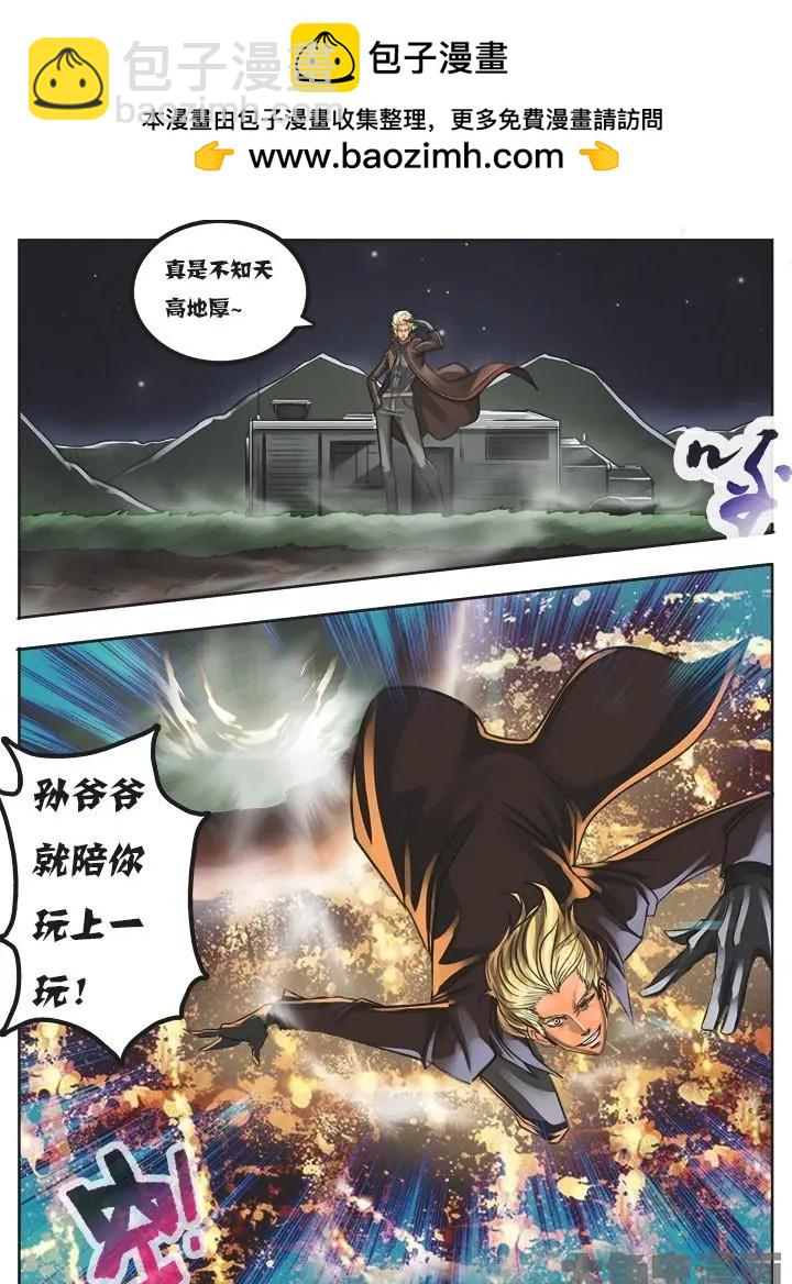 5第一章：（2）1
