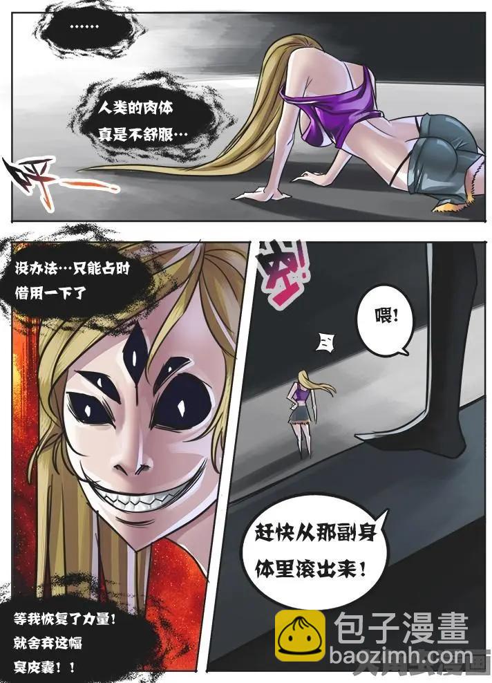 5第一章：（2）6