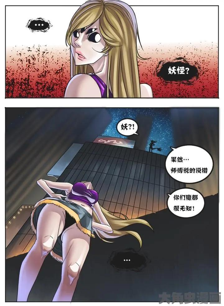 6第一章：（3）0