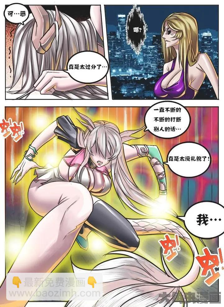 6第一章：（3）4