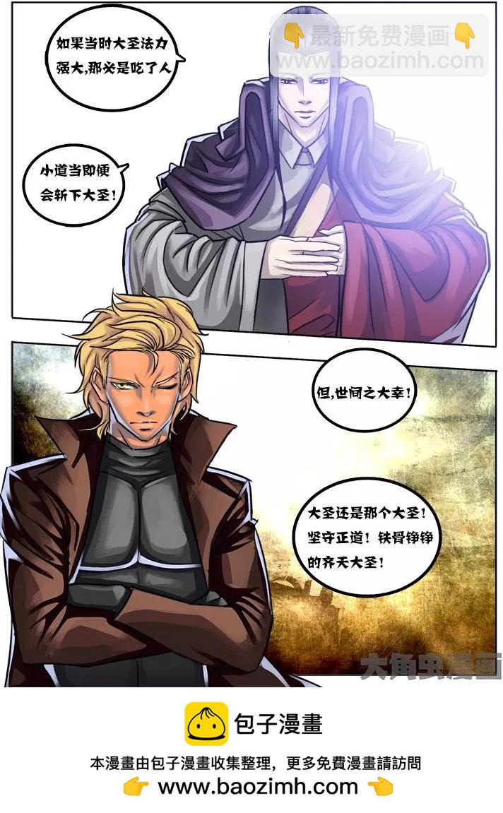 15第三章：（1）7