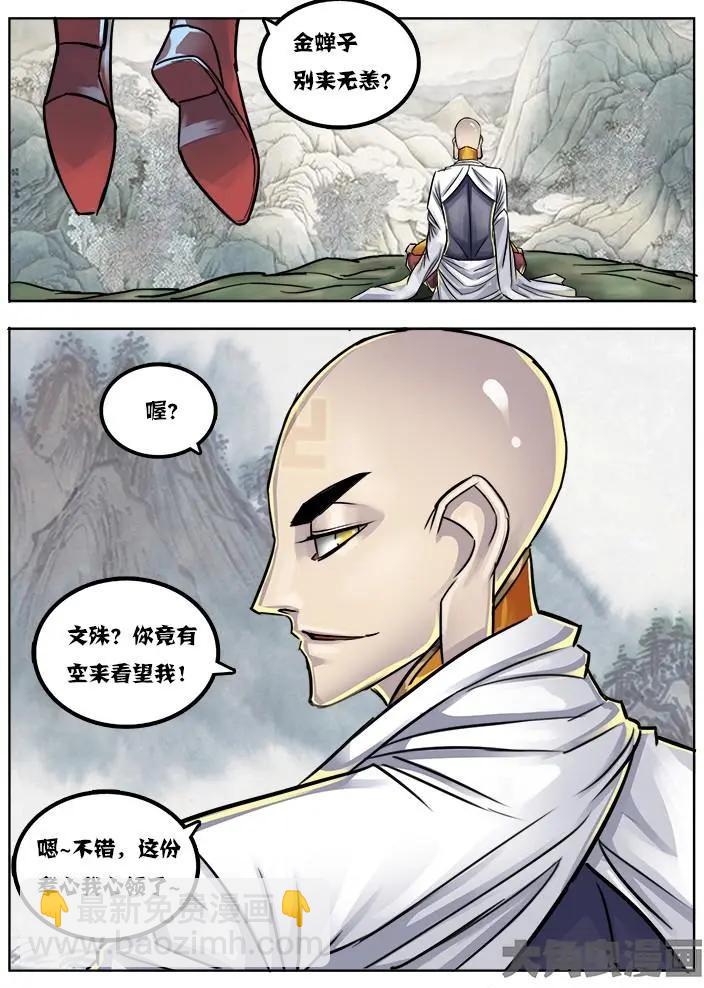 20第四章：（1）2