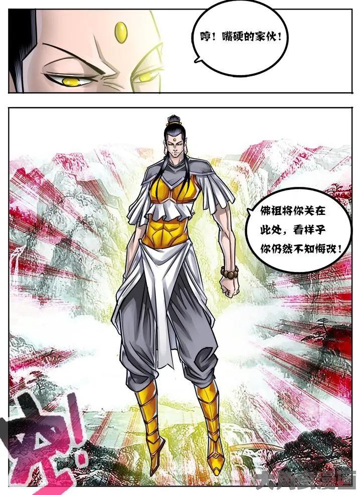 20第四章：（1）3