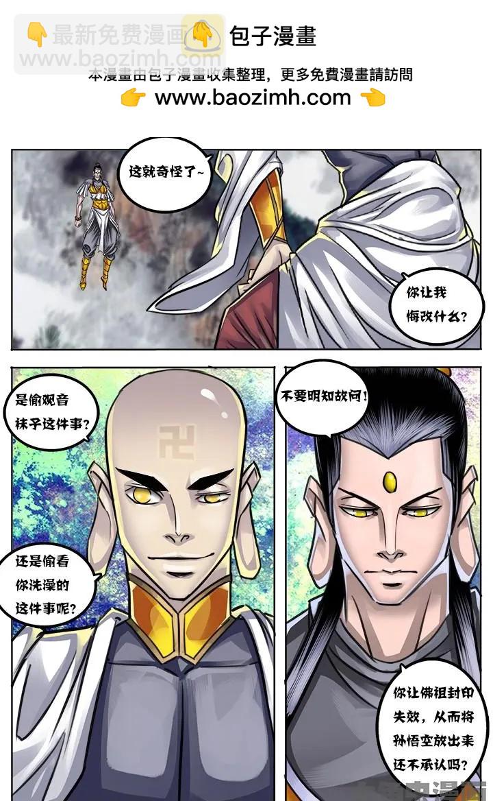 20第四章：（1）4