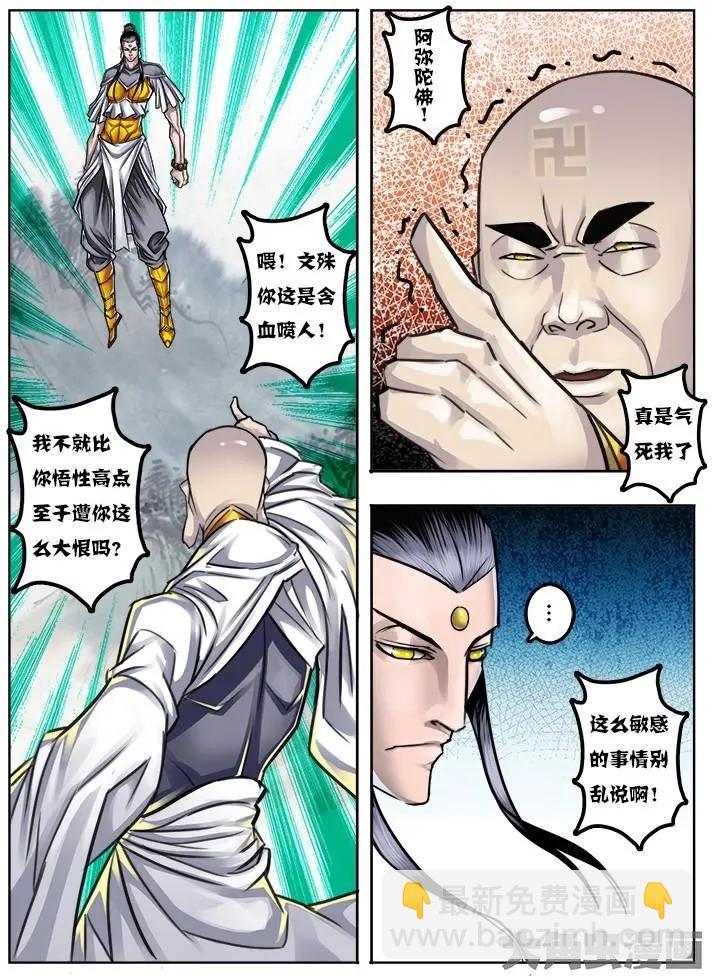 20第四章：（1）5