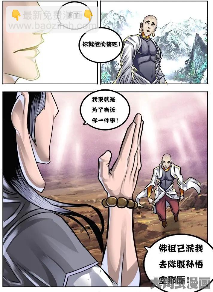 20第四章：（1）6