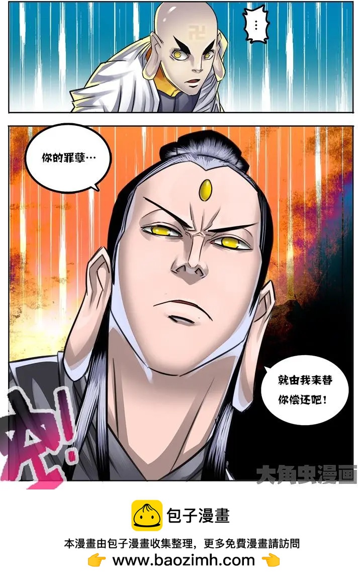 20第四章：（1）7