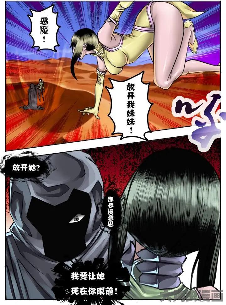 24第四章：（5）0