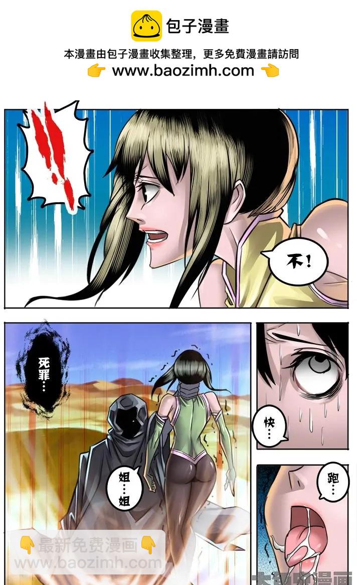24第四章：（5）1