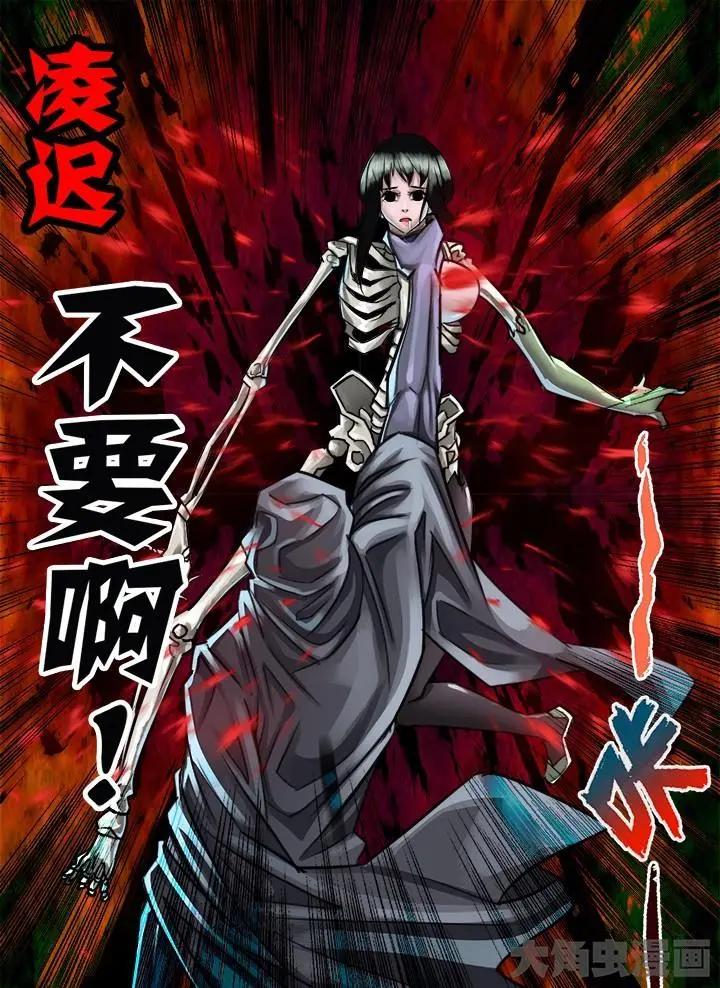 24第四章：（5）2