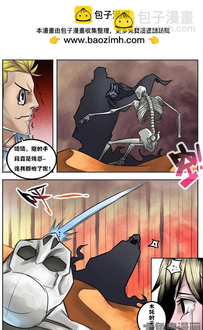 24第四章：（5）3