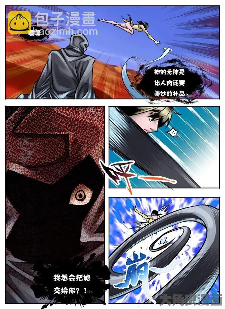 24第四章：（5）4