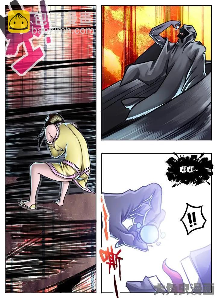 24第四章：（5）5