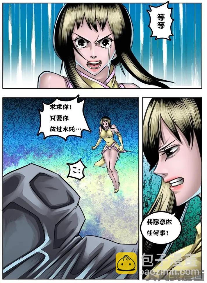24第四章：（5）6