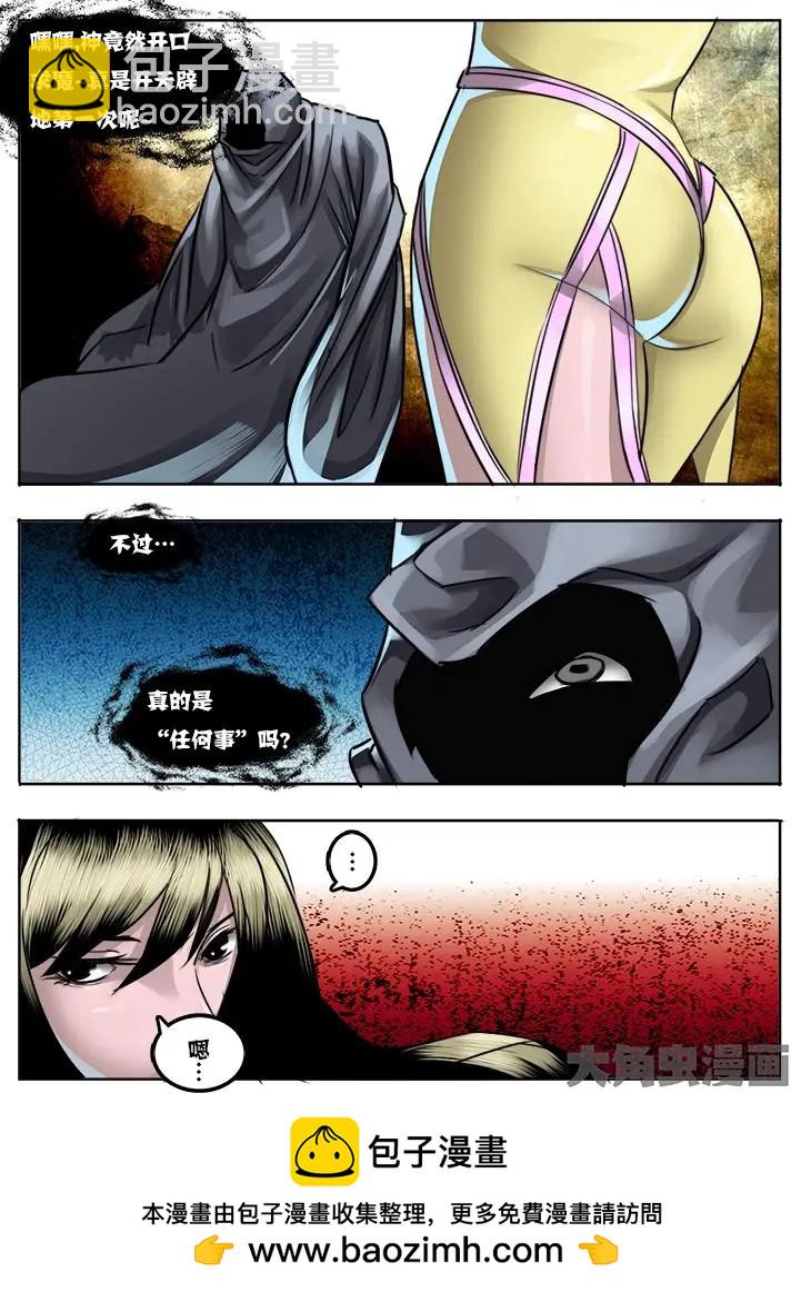 24第四章：（5）7