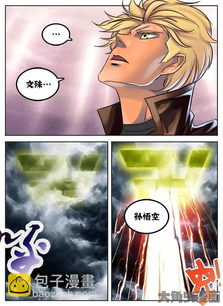 25第五章：（1）5