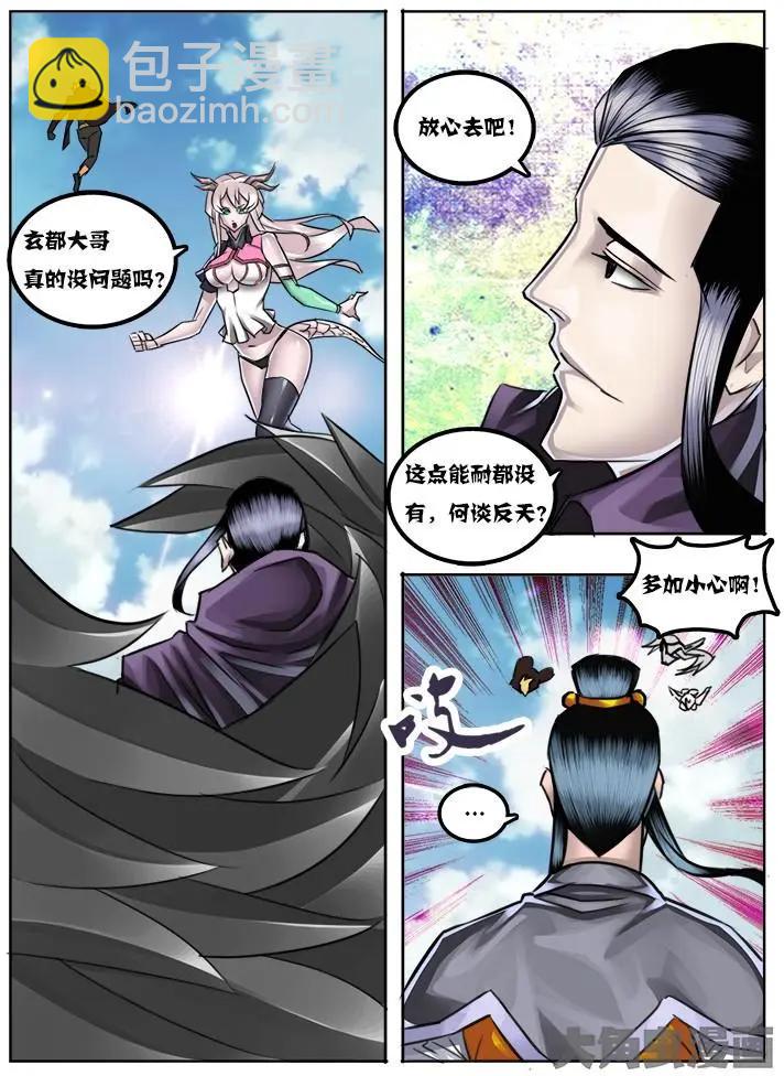26第五章：（2）3