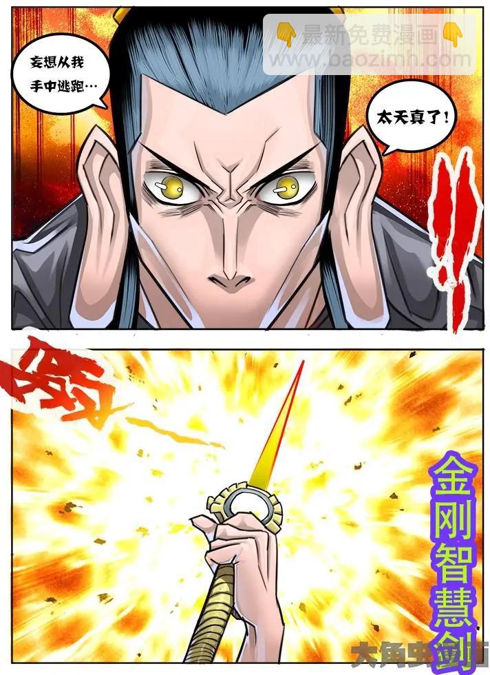 26第五章：（2）4