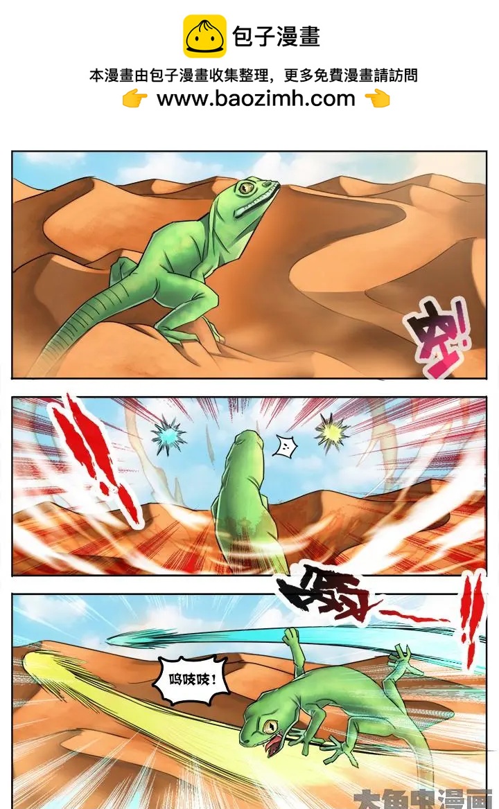 30第六章：（1）1