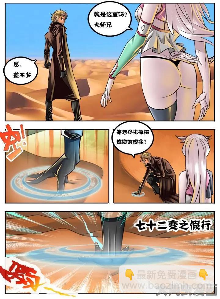 30第六章：（1）3