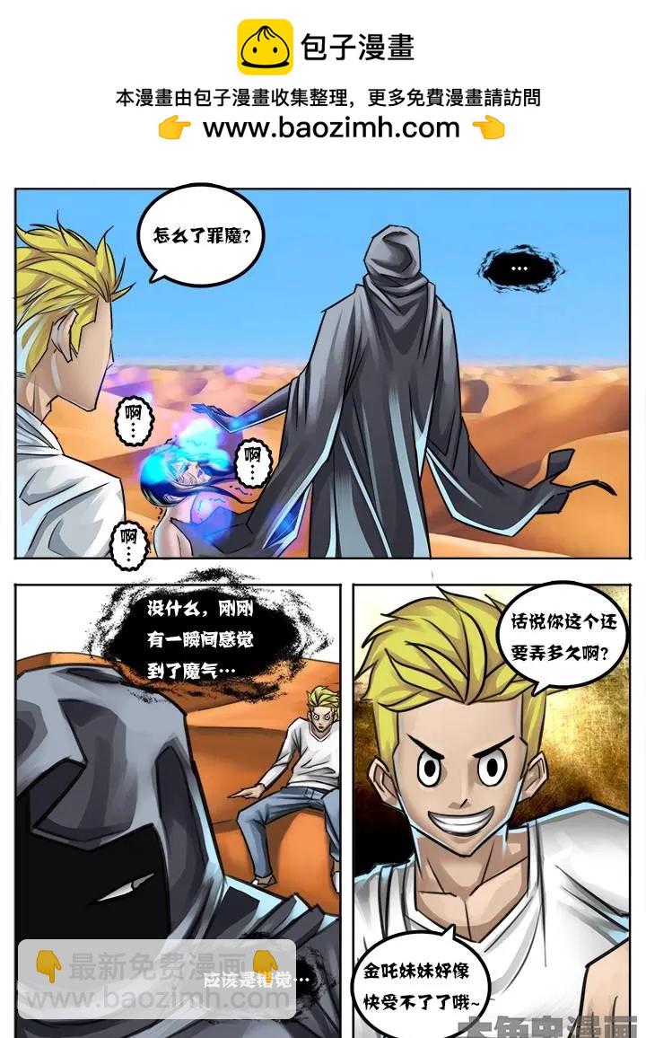30第六章：（1）6