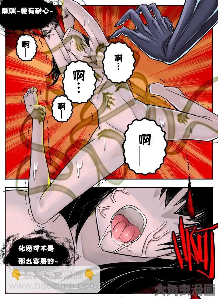 30第六章：（1）7