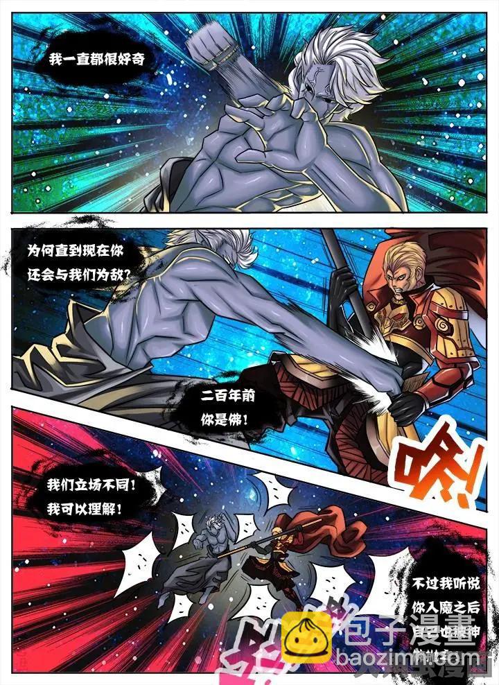 36第七章：（2）2