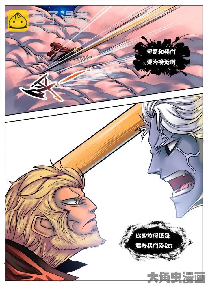 36第七章：（2）6
