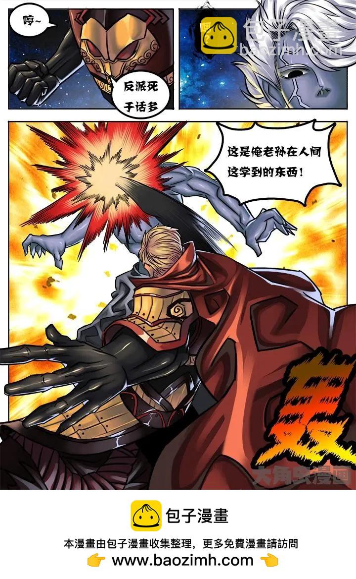 36第七章：（2）7