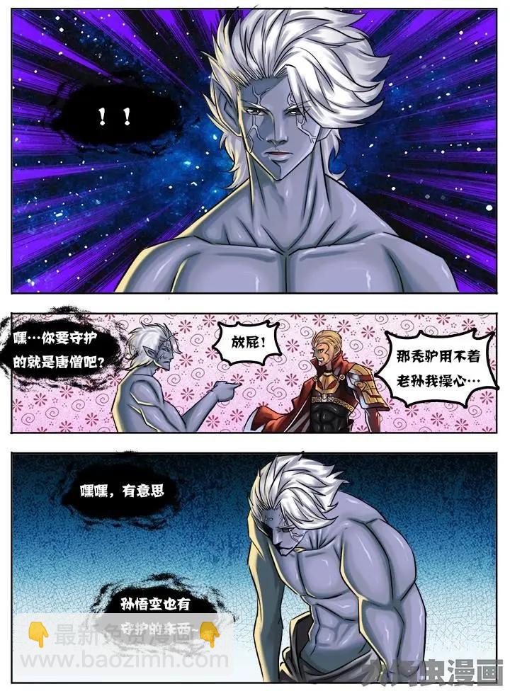 38第七章：（4）3