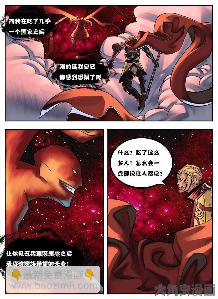 38第七章：（4）6