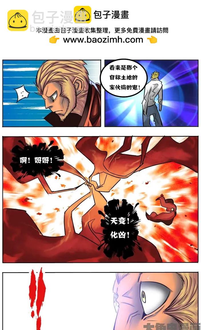 38第七章：（4）7