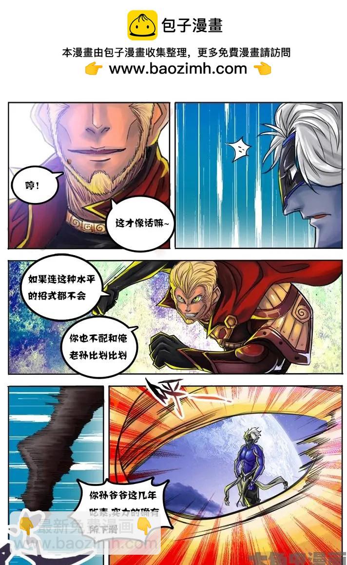 40第八章：（1）2