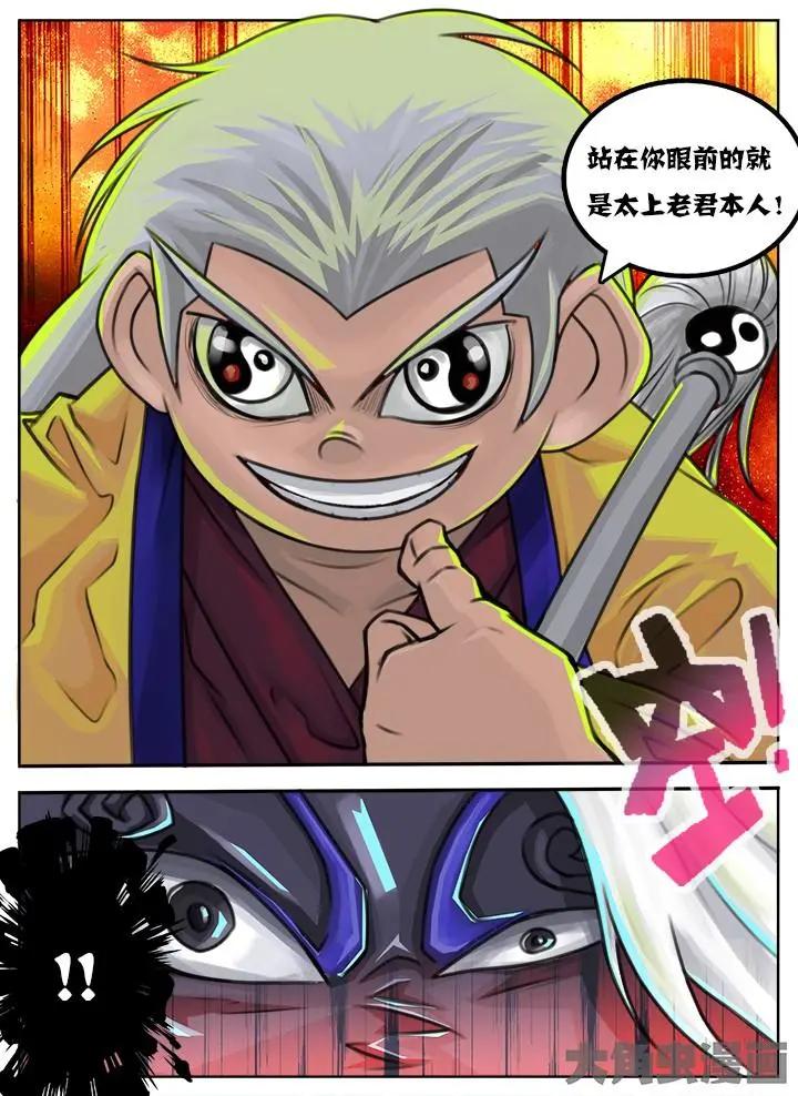 42第八章：（3）0