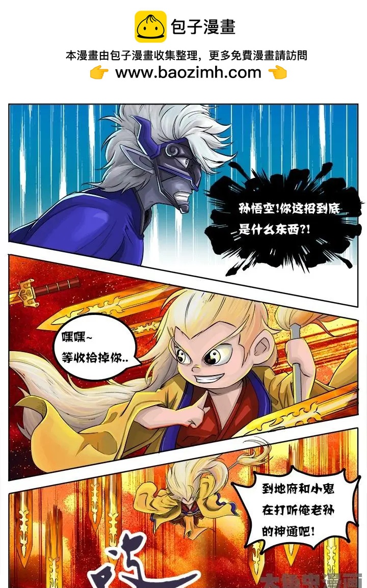 42第八章：（3）2