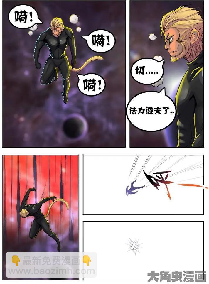 42第八章：（3）6
