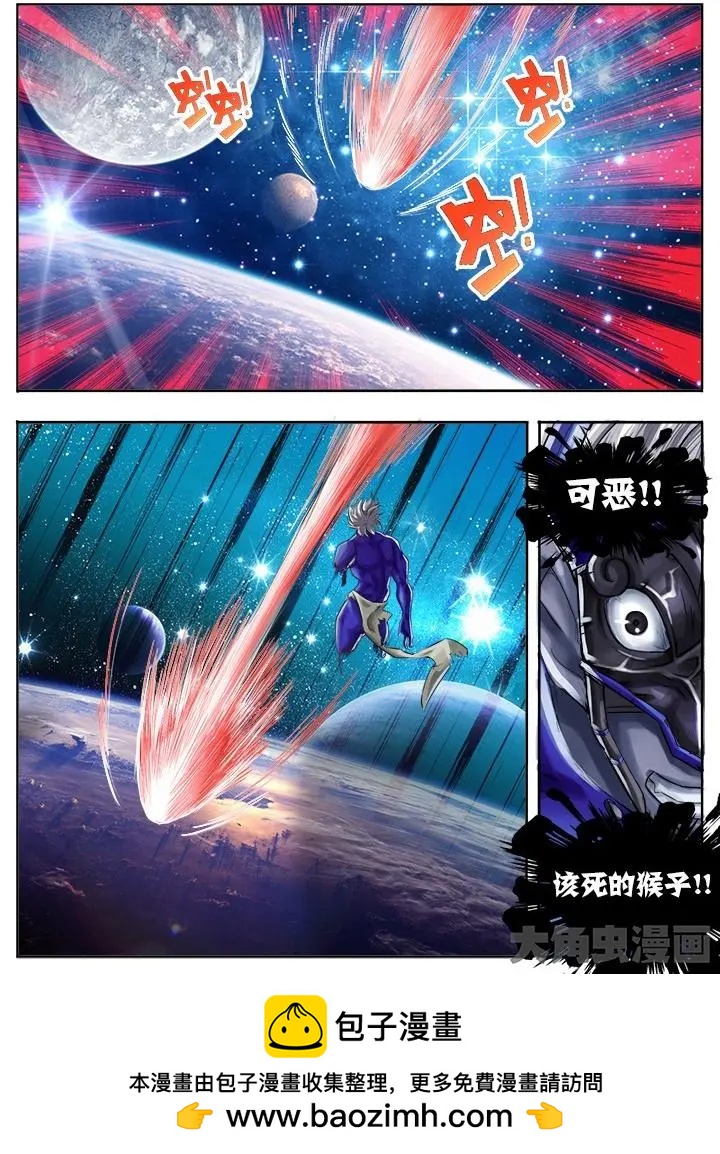 42第八章：（3）7