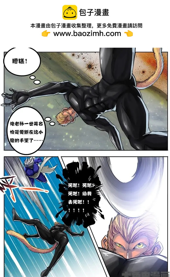 43第八章：（4）2