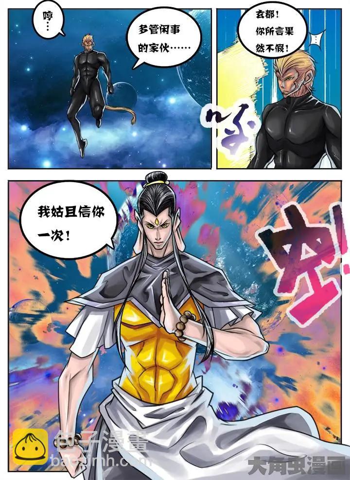 43第八章：（4）6
