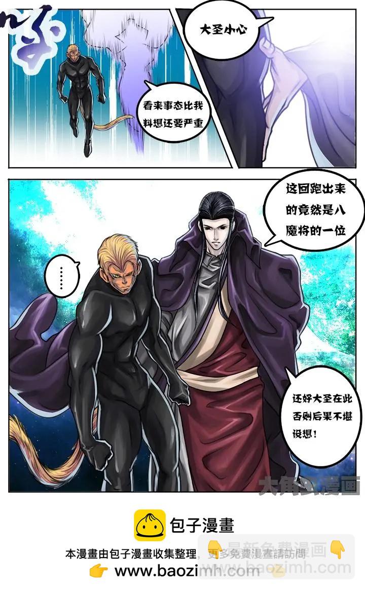 43第八章：（4）7
